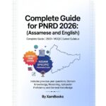 Complete Guide for PNRD Exam : E-Book [PDF]