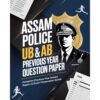 Assam police AB/UB