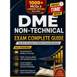 DME Complete Guide 2026 Non-Technical [E-Book]