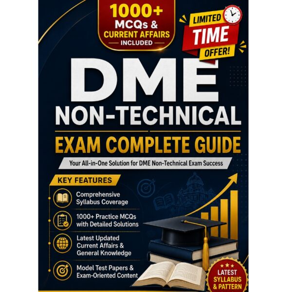 DME Complete Guide 2026 Non-Technical [E-Book]