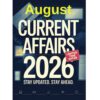 Current Affairs August 2026 [E-Book]- Assamese & English