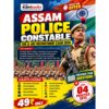 Assam Police Constable AB/UB Preparation Guide 2026