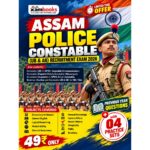 Assam Police Constable AB/UB Preparation Guide 2026