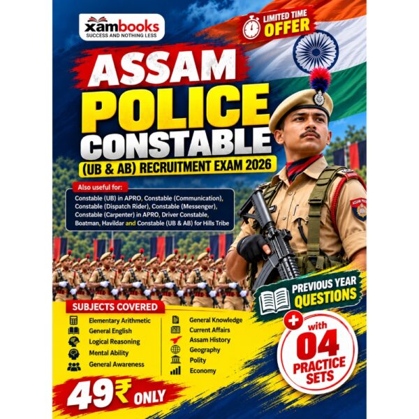 Assam Police Constable AB/UB Preparation Guide 2026
